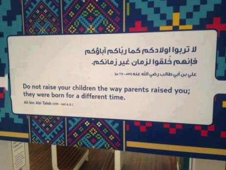 children, parenting, raise, time, era