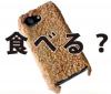 product, iphone, case, sesame snap
