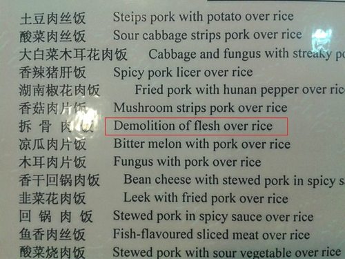 food, menu, flesh, rice, engrish