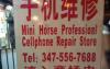 engrish, mini horse professional cellphone repair store