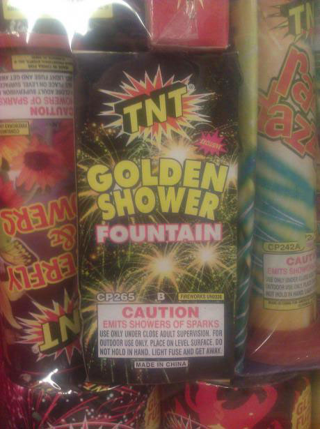golden showers fountain, fireworks, name, fail