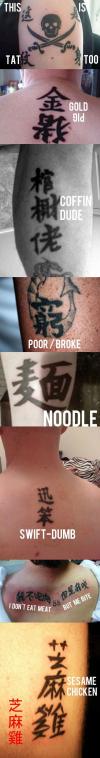 tattoos, asian characters, translation, troll, fail, lol
