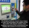 beijing subway, bottle, recycling, pay, win, clever idea, sustainability
