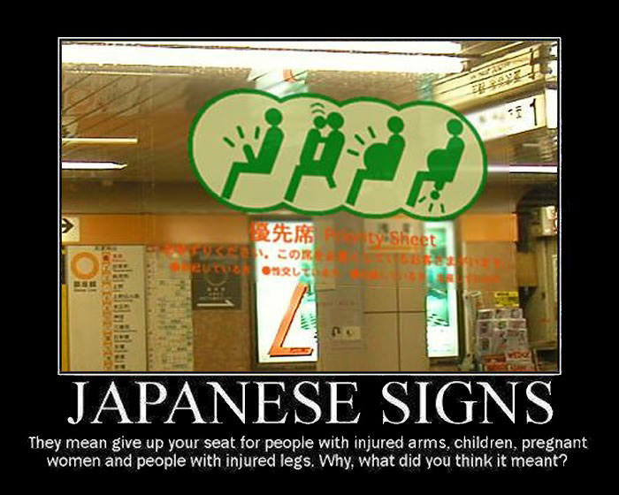 japanese signs, suggestive, wtf, motivation