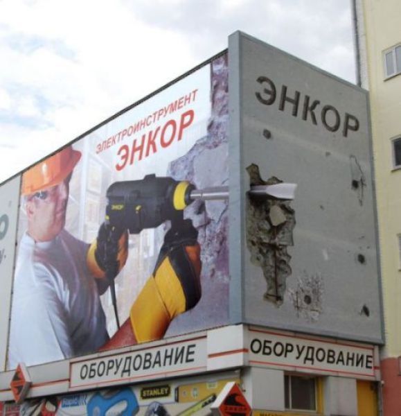 advertising, construction, 3d billboard