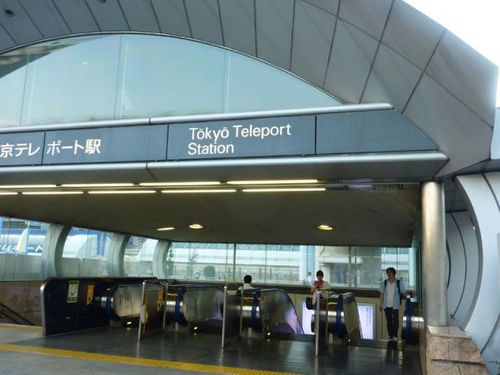 japan, tokyo, teleport, sign, airport