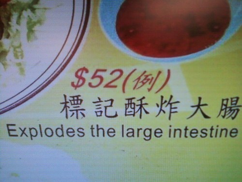 explodes the large intestine