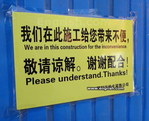 engrish, sign, in this construction for the inconvenience
