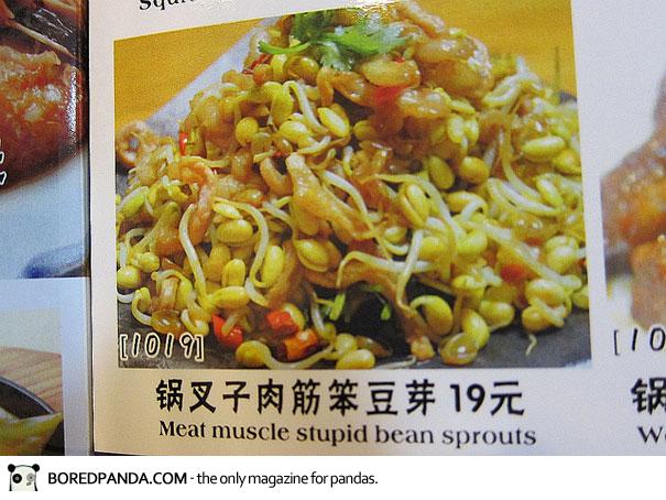 engrish, lost in translation, meat muscle stupid bean sprouts