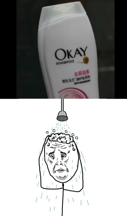 shampoo, okay, meme, product, awkward name