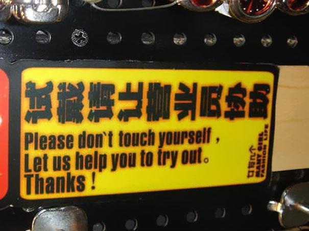 engrish, lost in translation, don't touch yourself, let us help you