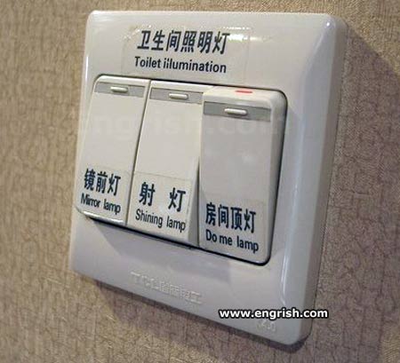 toilet illumination, do me lamp, lol, engrish