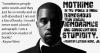 kanye west, nothing in this world is more dangerous than sincere ignorance and conscientious stupidity, martin luther king jr
