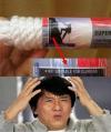 climbing rope is not suitable for climbimg, jackie chan confused meme