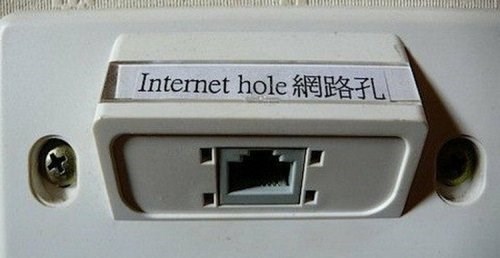 internet hole, a better name for ethernet jacks, label, fail