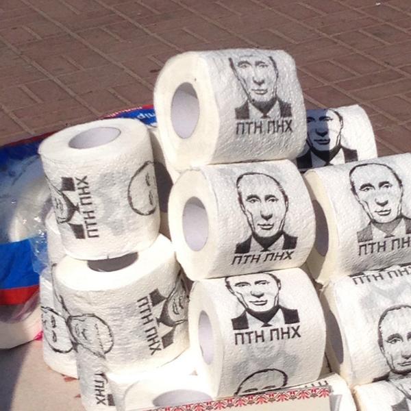 putin branded toilet paper for state controlled ass wiping