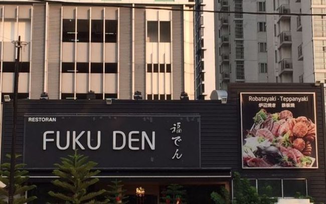 fuku den billboard, awkward names
