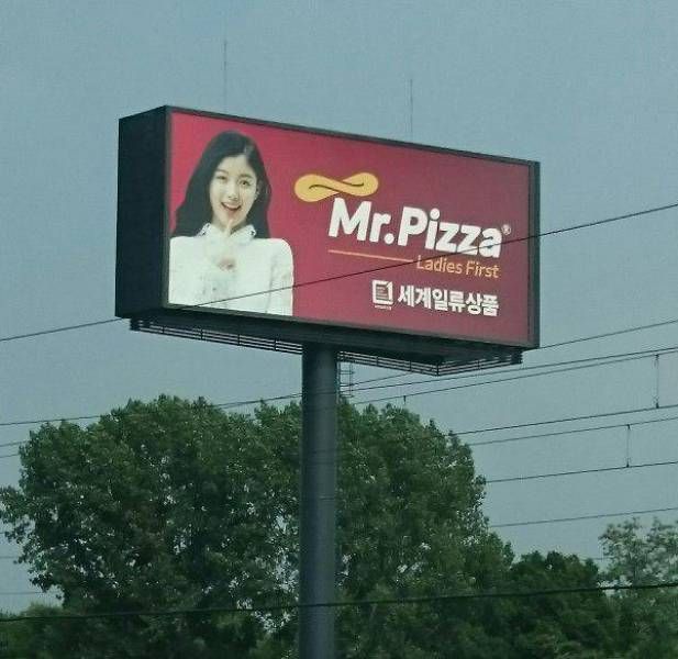 mr pizza ladies first, wtf billboard
