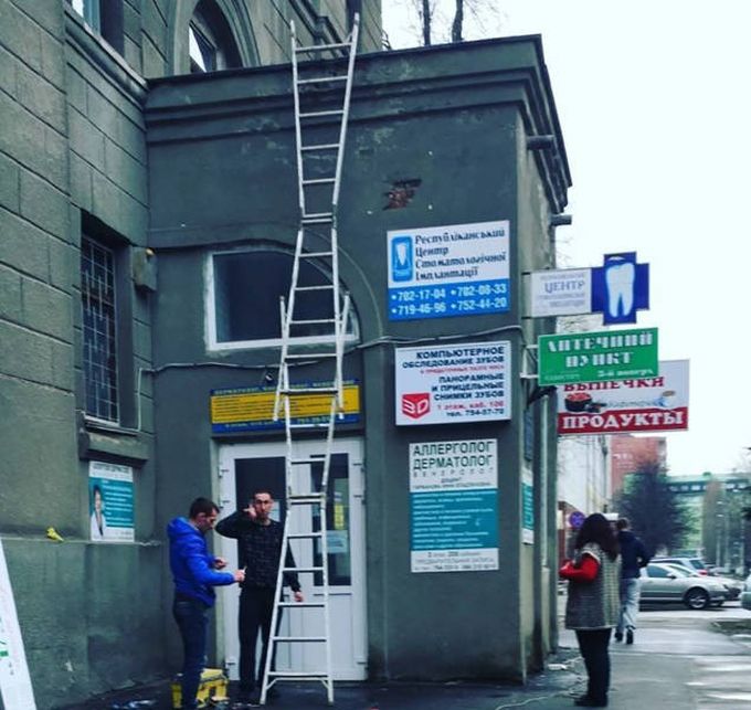 suspiciously unsafe ladder arrangement, fail