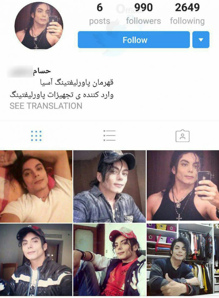 this iranian man looks awfully familiar