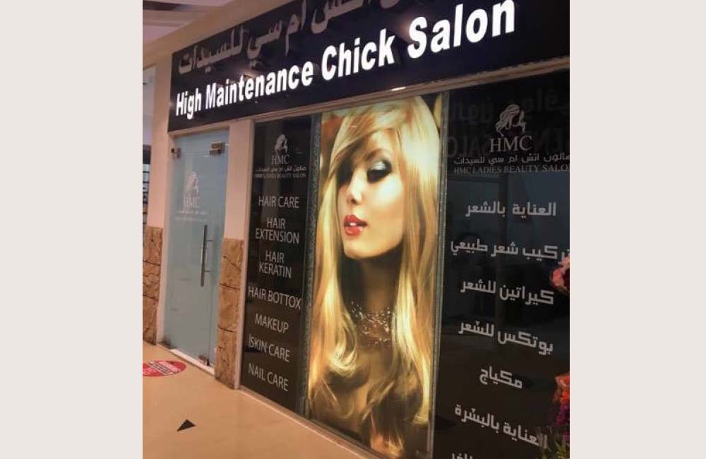 high maintenance chick salon, bad names, fail, you had one job