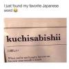 i just found my favorite japanese word, kuchisabishii, when you're not hungry but you eat because your mouth is lonely,